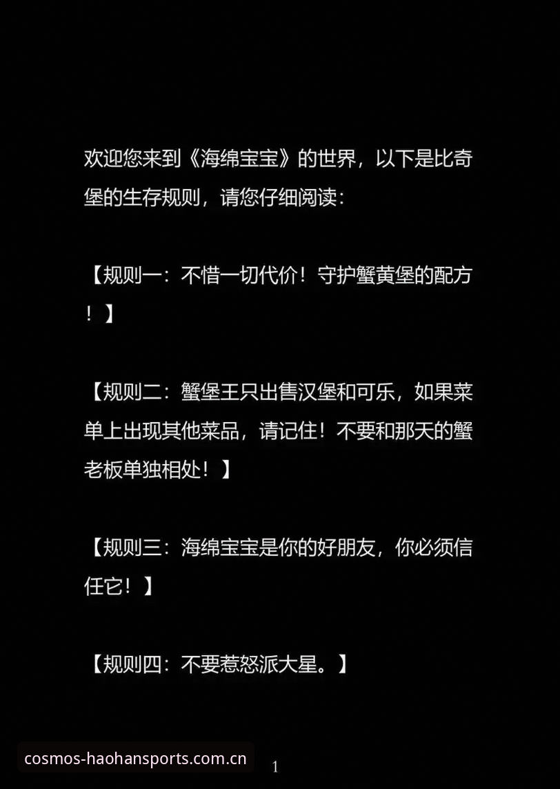 加雷斯·索斯盖特的新纪录片，到底想改变年轻男性的什么游戏规则？